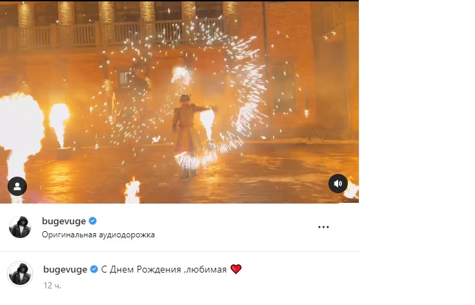 Павел Прилучный устроил жене Зепюр Брутян незабываемый день рождения