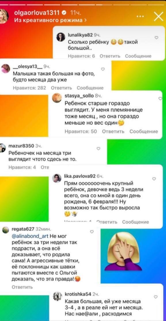 Ольга Орлова показала новорождённую дочь, которая выглядит явно не на один месяц