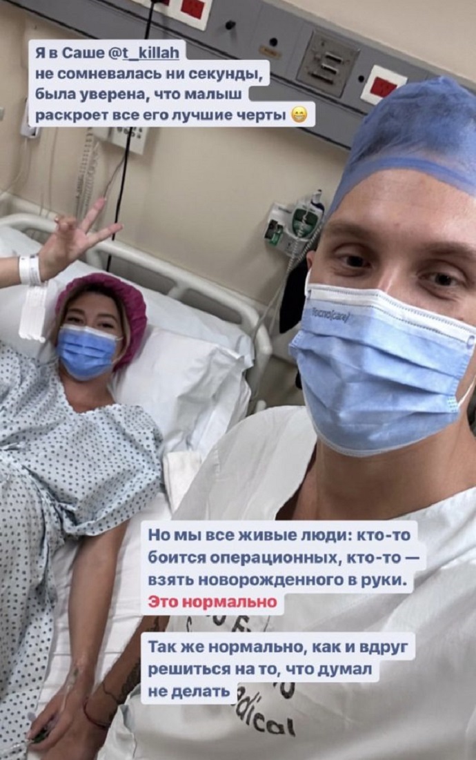 Мария Тарасова поделилась первыми эмоциями после рождения первенца и рассказала про отношения с T-Killah
