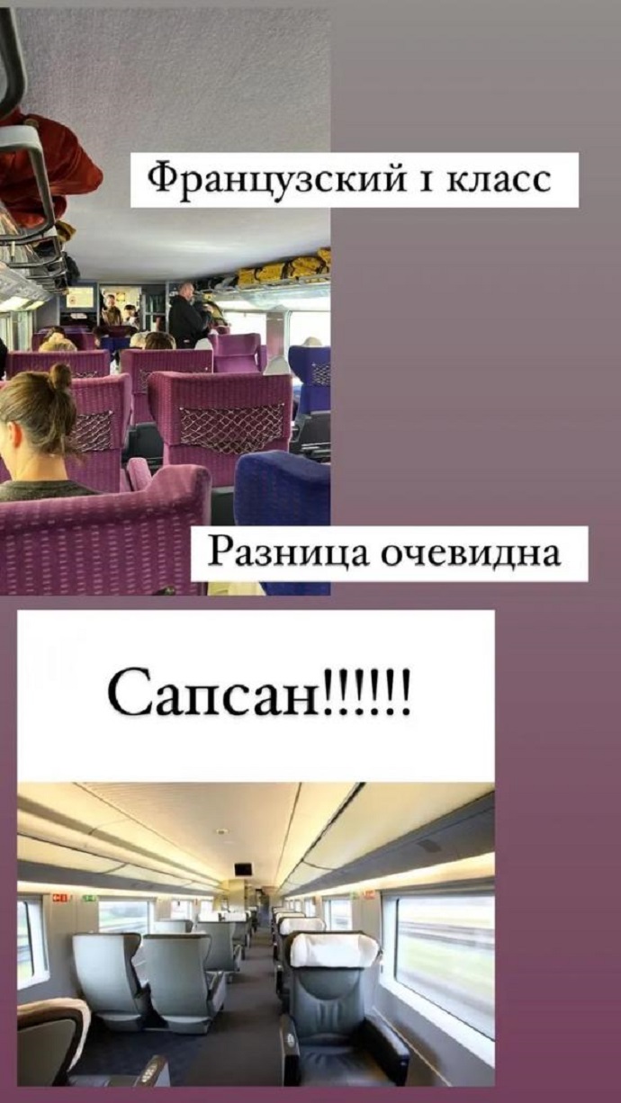 «Я в шоке от Парижа!»: Ксения Бородина рассказала, чем Франция хуже России