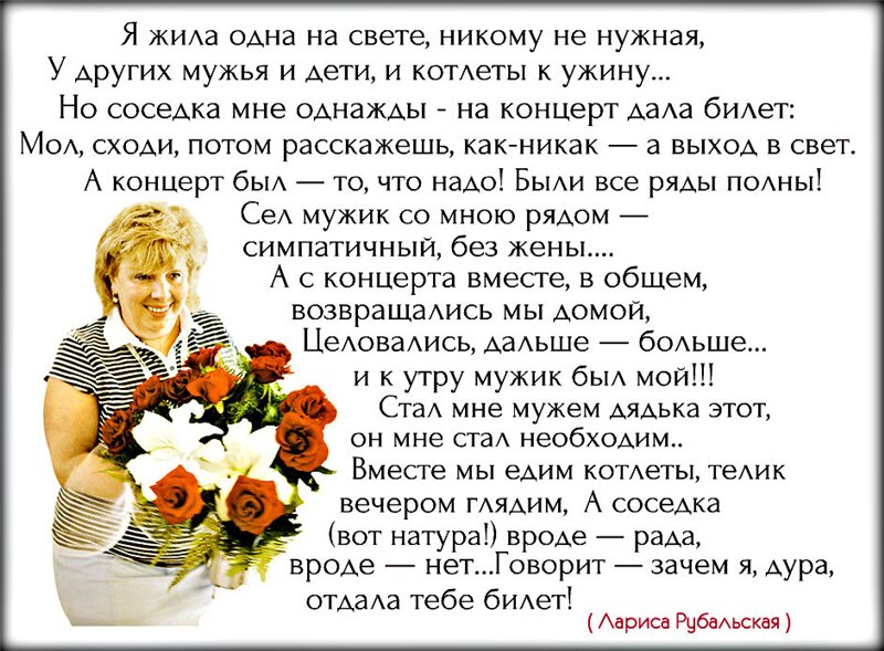 «Не впустила меня в дом»: Лариса Рубальская ответила на вопрос о конфликте с Аллой Пугачевой