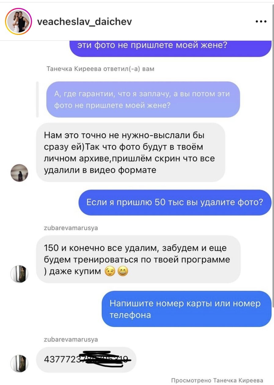 Муж Алексы объяснил, что за девицу зажимал в ночном клубе, звучит неправдоподобно, но она поверила