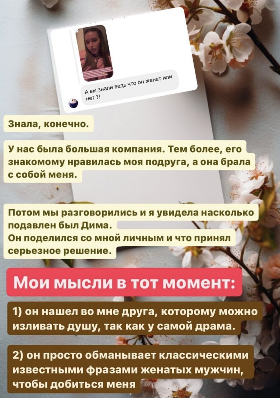 «Конечно знала»: Анастасия Костенко объяснила, почему начала отношения Дмитрием Тарасовым несмотря на то, что он был женат