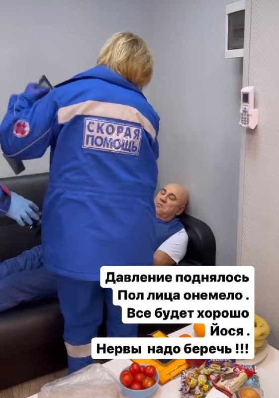 «Пол-лица онемело»: Лера Кудрявцева сообщила, что Иосифу Пригожину вызвали скорую на съемочную площадку