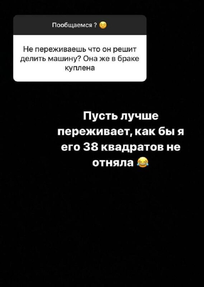 Все должно пройти быстро: стало известно, что будут делить при разводе Марина Африкантова и Роман Капаклы