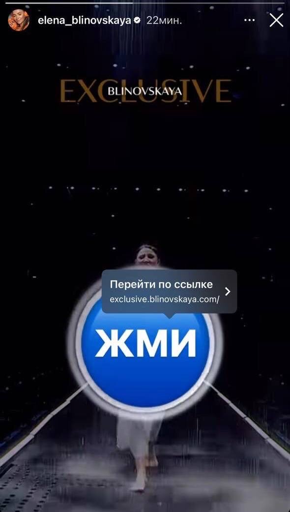 Задержанная полицией Елена Блиновская оперативно запустила новый марафон всего за 1000 рублей