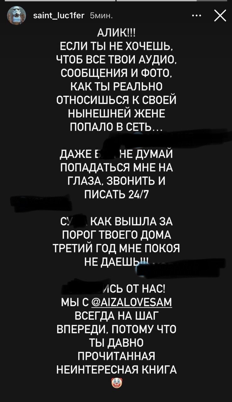 На фоне перемирия Гуфа и Юлии Королевой о себе заявила любовница репера