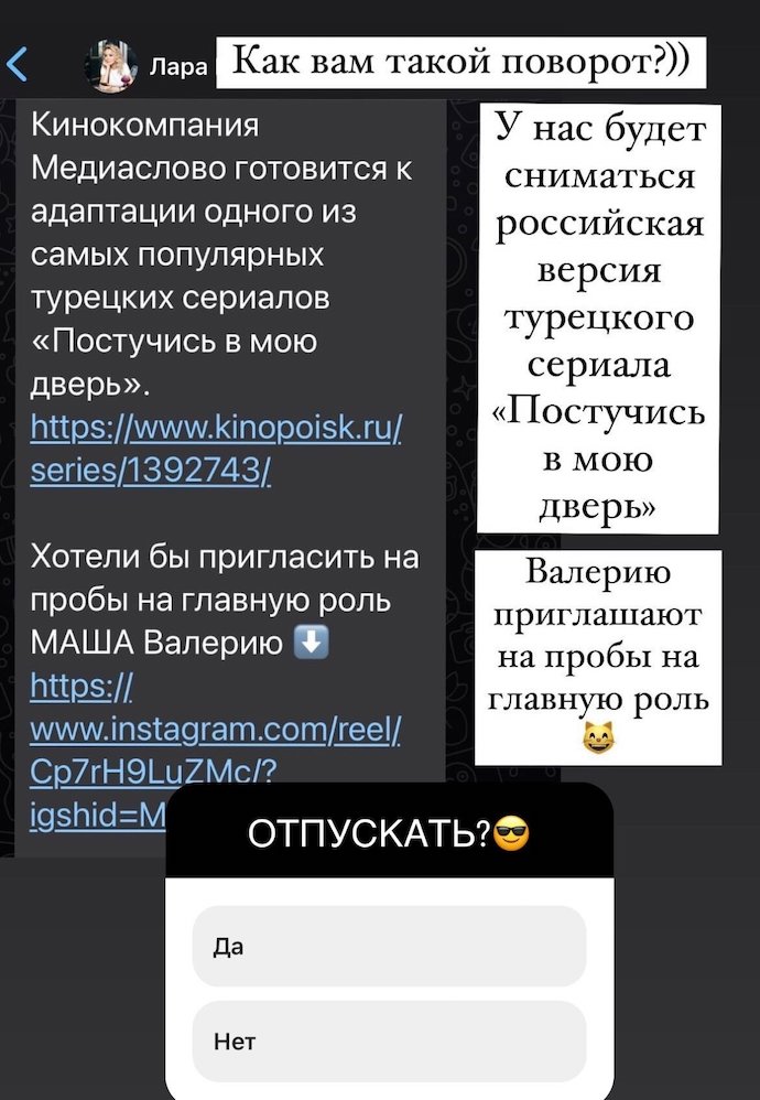 «Похоже, Егор Крид все-таки отменяется»: стало известно, кто сыграет Серкана Болата в русской адаптации «Постучись в мою дверь»