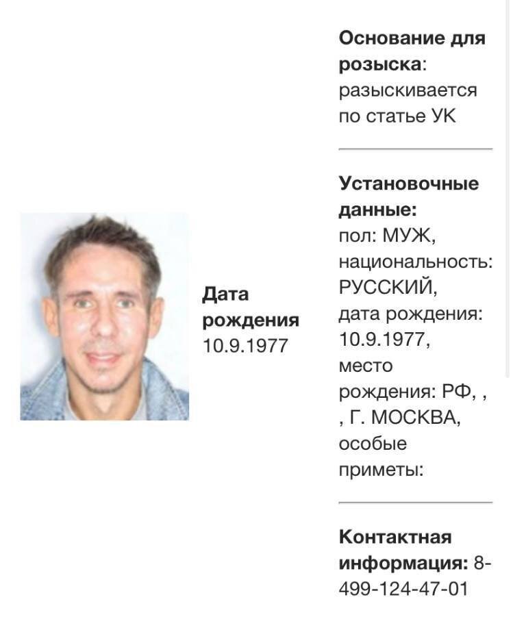 Алексея Панина объявили в федеральный розыск