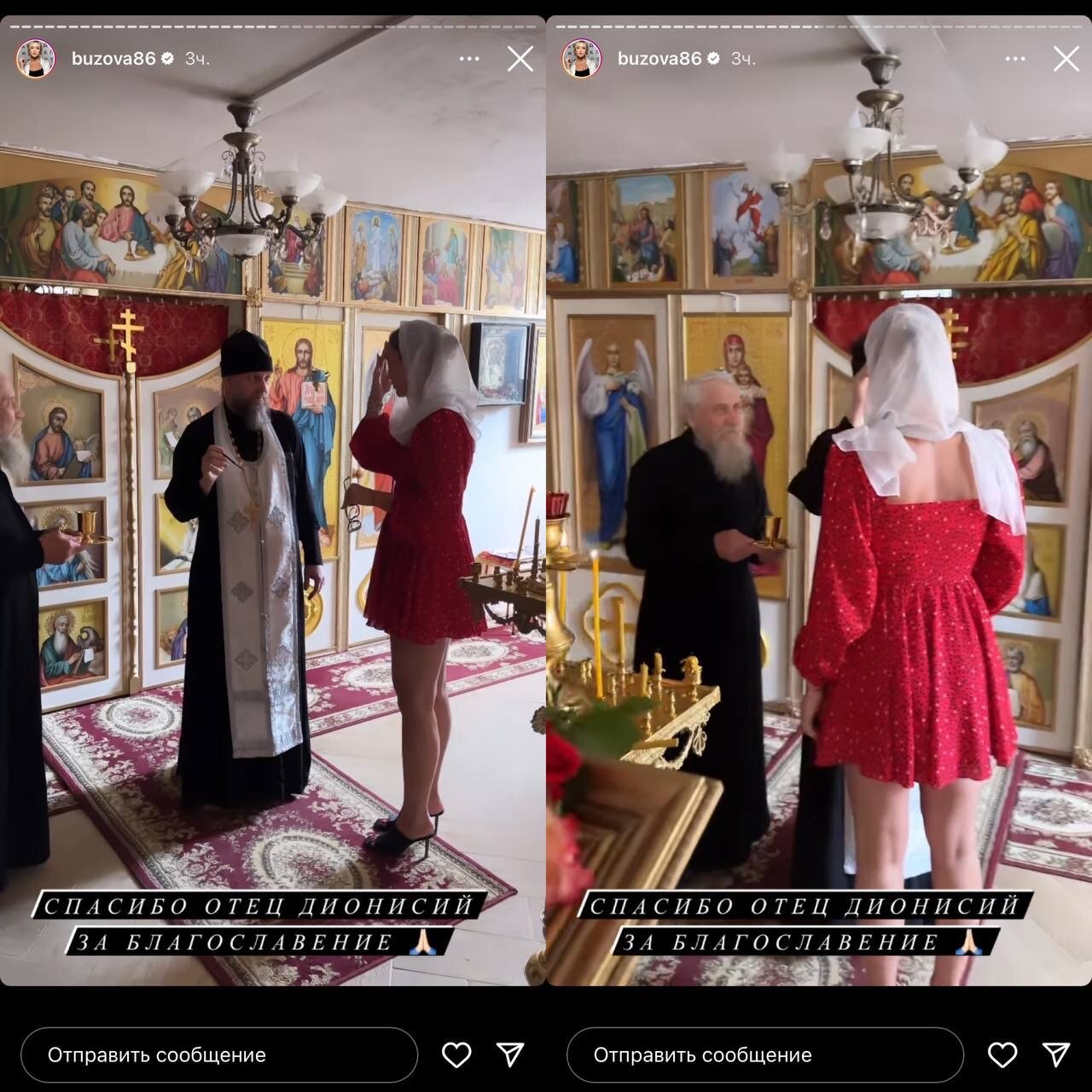 Ольга Бузова в платке и платье едва прикрывающем трусы, пришла в храм
