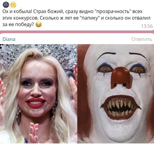 «В жизни она умная»: после скандальной победы Натальи Безматерных на «Миссис Россия», организаторам и ей самой пришлось дать комментарий