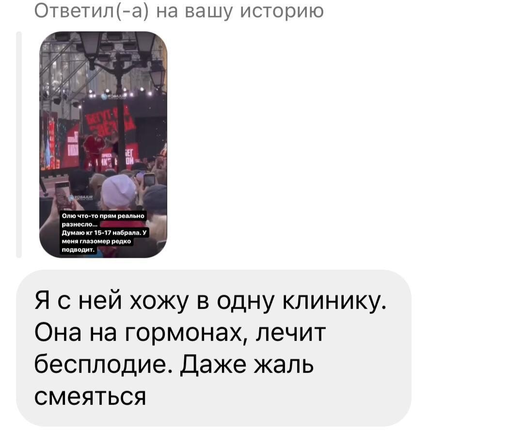 «Жаль её»: стало известно, почему Ольга Бузова начала набирать лишний вес