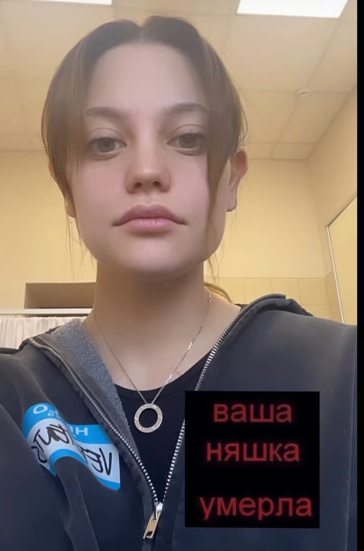Дилара Зинатуллина получила сотрясение мозга