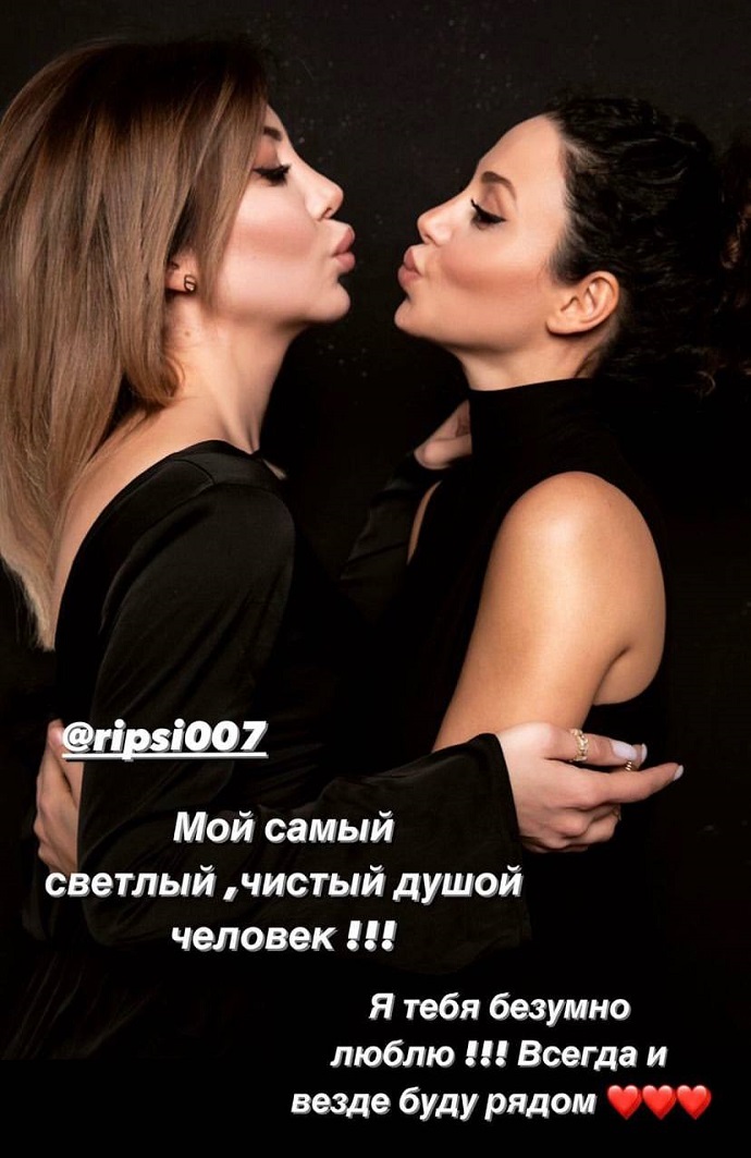 Зепюр Брутян обратилась к старшей сестре в день ее рождения и показала совместный снимок из детства 
