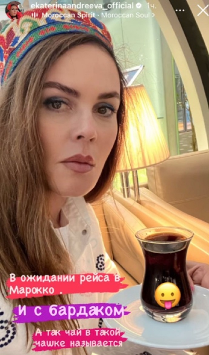Ведущая Первого канала Екатерина Андреева объявила об отъезде из России 