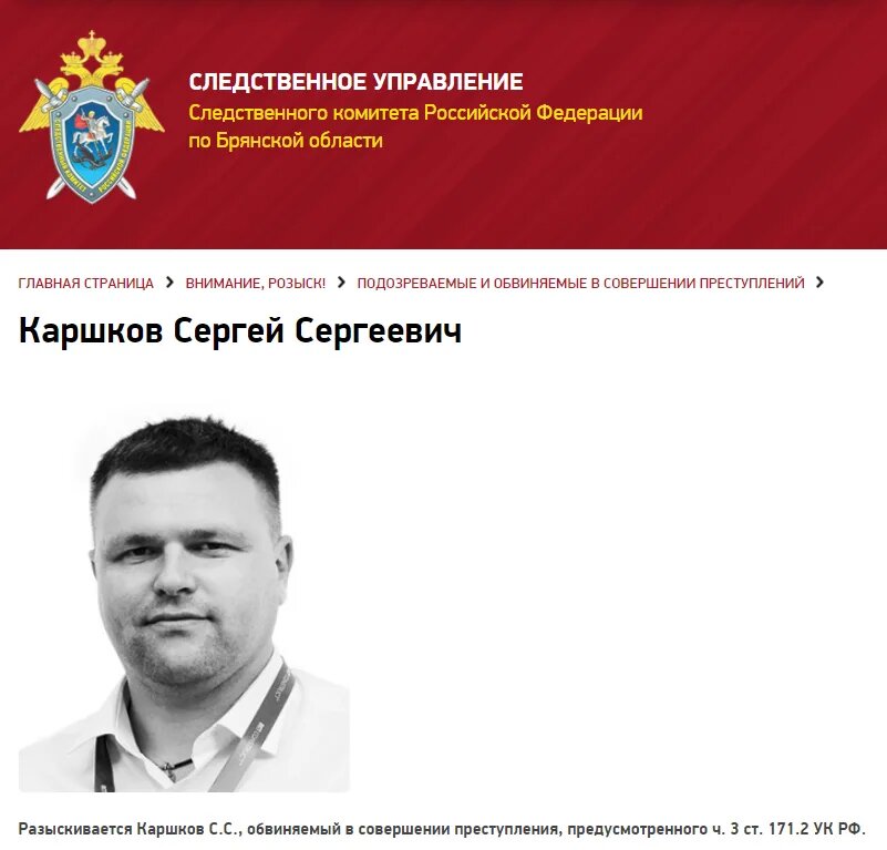 Объявленный в международный розыск миллиардер Сергей Каршков скончался на Кипре при странных обстоятельствах