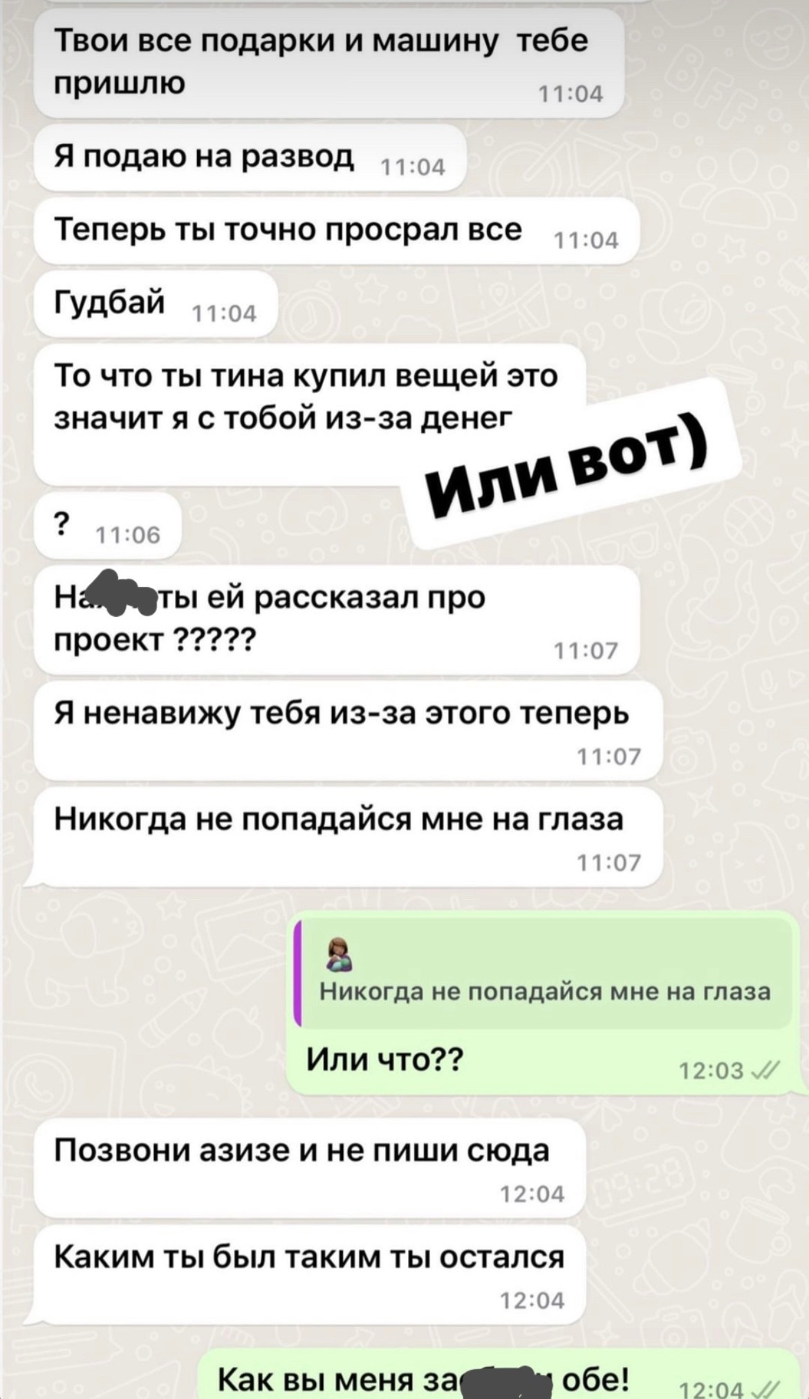 Гуф опять разводится с Юлией Королевой
