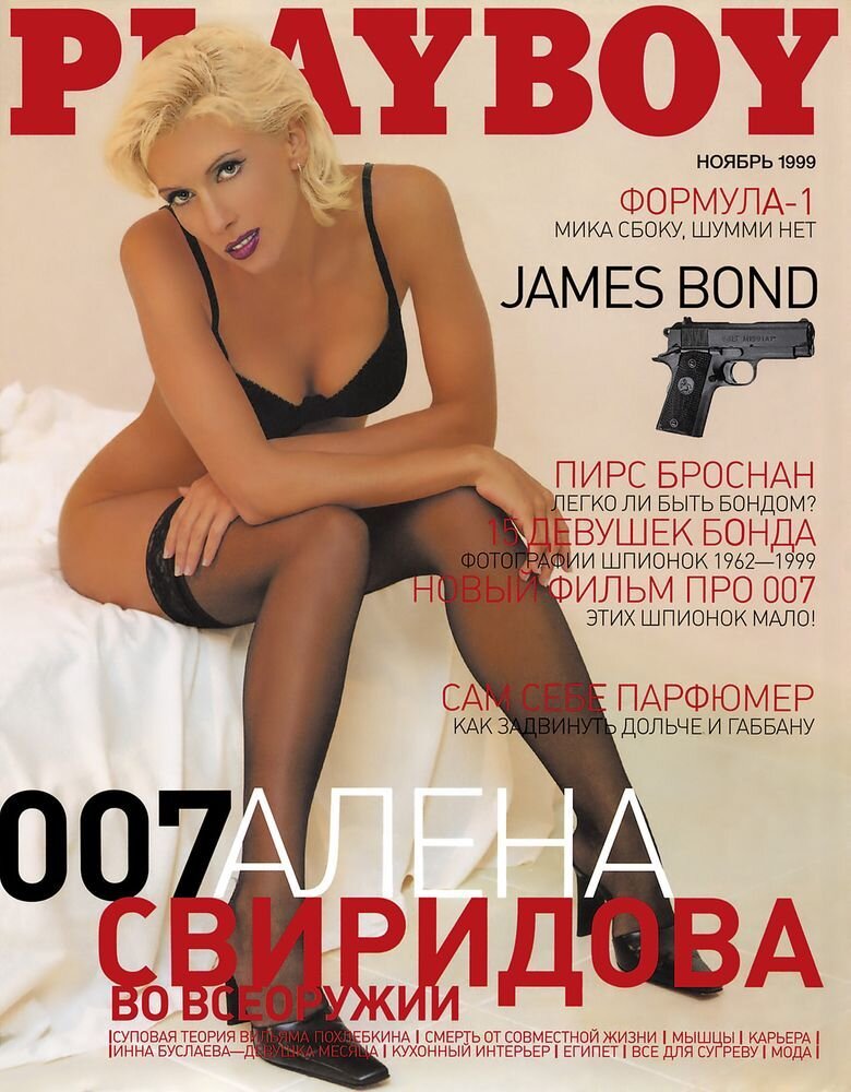 «Сильная травма»: Алёна Свиридова рассказала о выходках бывшего мужа. ТОП голых фото совсем не «бедной овечки» Алёны Свиридовой для Playboy