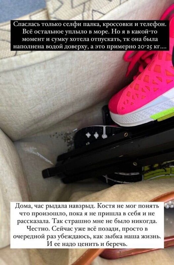 «Все как в страшном сне»: сестра Ольги Бузовой Анна едва не лишилась жизни 