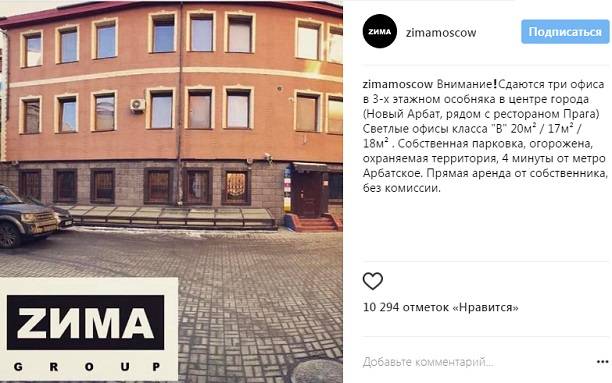 Бывший муж Ксении Бородиной Курбан Омаров нашел себе новое занятие