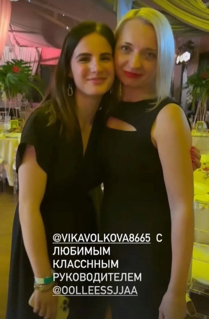 38-летняя «татушка» Юлия Волкова повеселилась на выпускном своей дочери и выложила совместное фото 