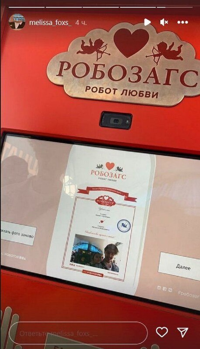 22-летняя невестка Наташи Королевой с сомнительным прошлым показала фото свидетельства о браке с Архипом Глушко 