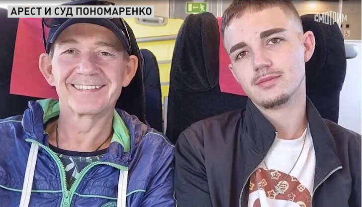 «Хотел отдохнуть»: пока Александр Пономаренко лечился от рака, его сын наркоман угодил в СИЗО