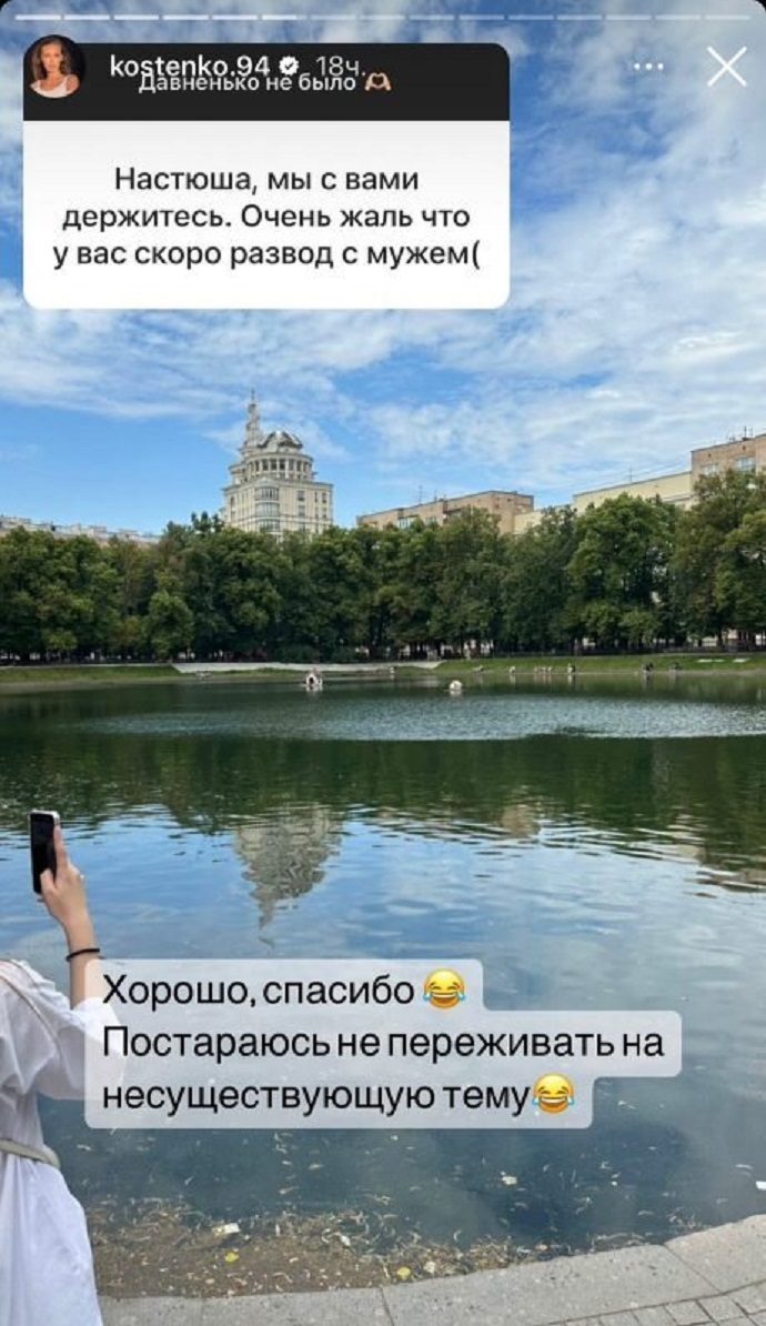 «Стараюсь не переживать»: Анастасия Костенко впервые прокомментировала слова Дмитрия Тарасова об их разводе