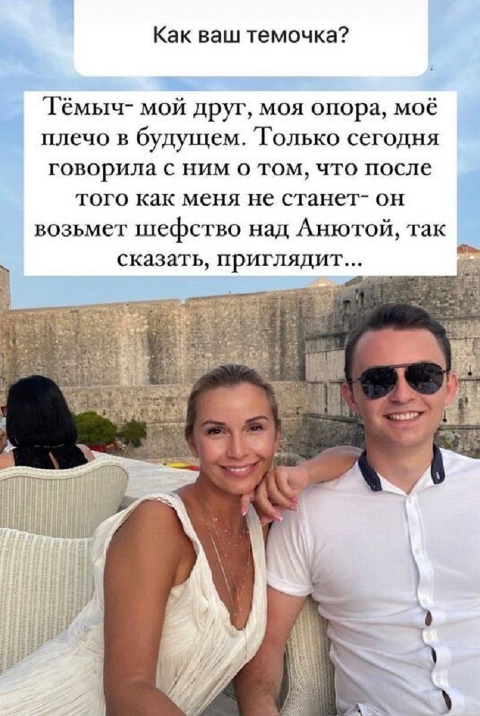 «После того, как меня не станет»: Ольга Орлова нашла опекуна для своей маленькой дочки