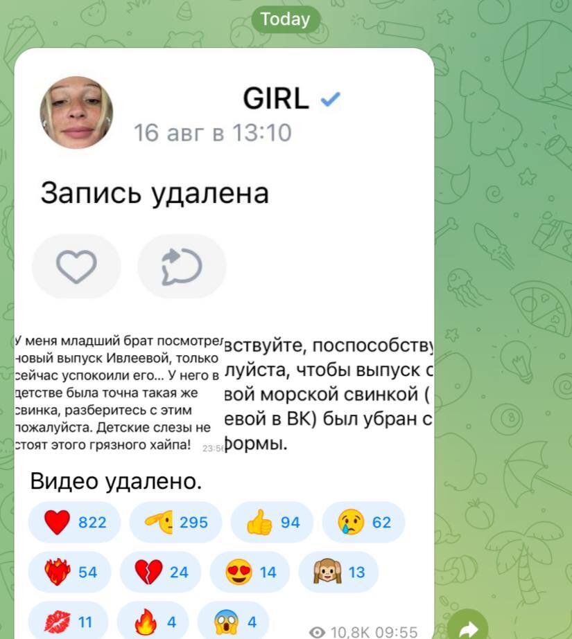 После издевательства над морской свинкой, пользователи требуют закрыть шоу Насти Ивлеевой. ТОП дерзких сексуальных фото Насти Ивлеевой, которая готова на всё ради денег