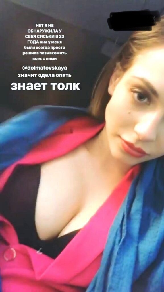 Экс-любовница Павла Табакова, родившая ему дочь, показала сексуальную попку в прозрачных красных колготах. Топ чрезвычайно сексуальных фото Софьи Синицыной