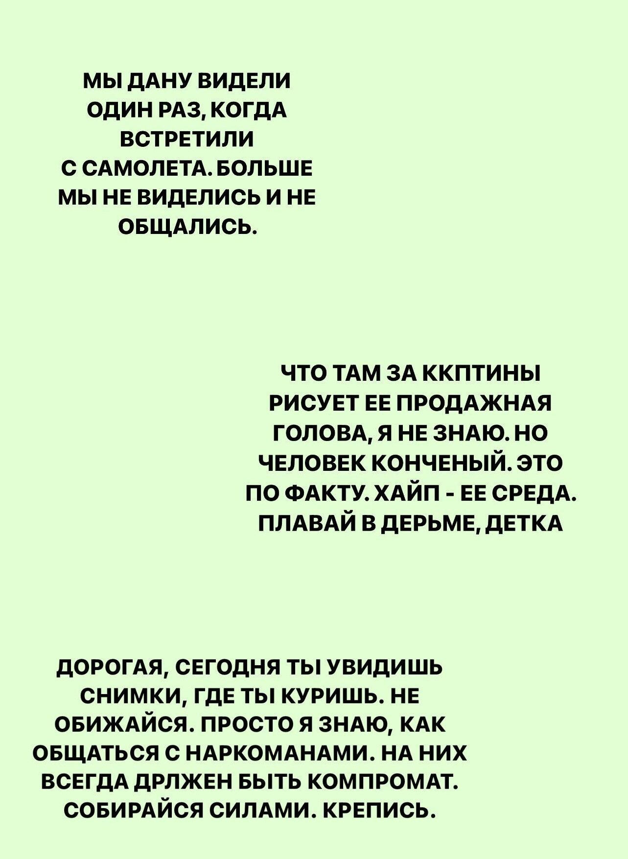 Взялась за старое?: Дана Борисова посетовала, что уже месяц у неё трясутся руки. ТОП фото Даны Борисовой, порадовавшей участников шоу «Последний герой» голой фотосессией и взгромоздившейся на бревно в микро-стрингах