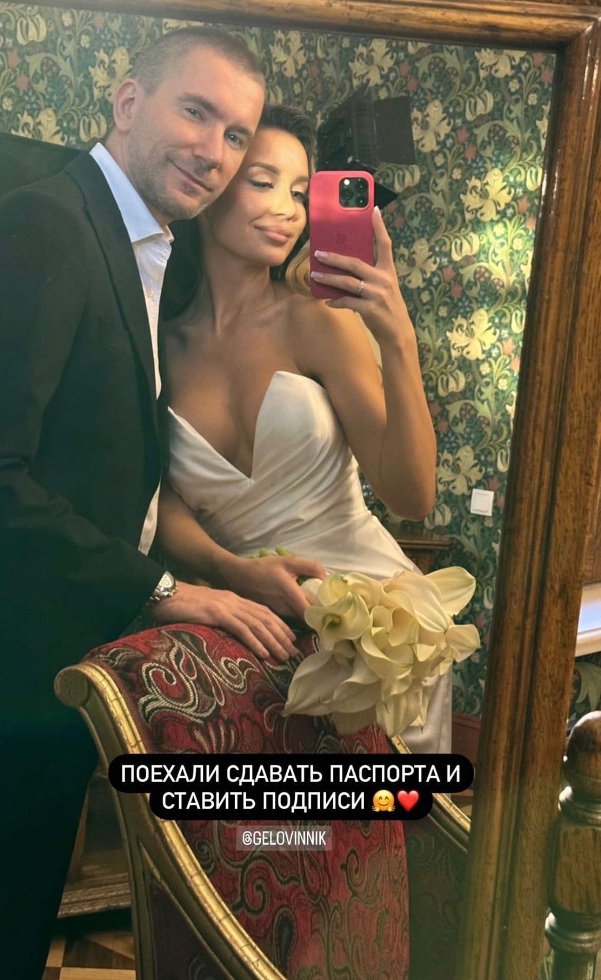 Олег Винник женился в третий раз
