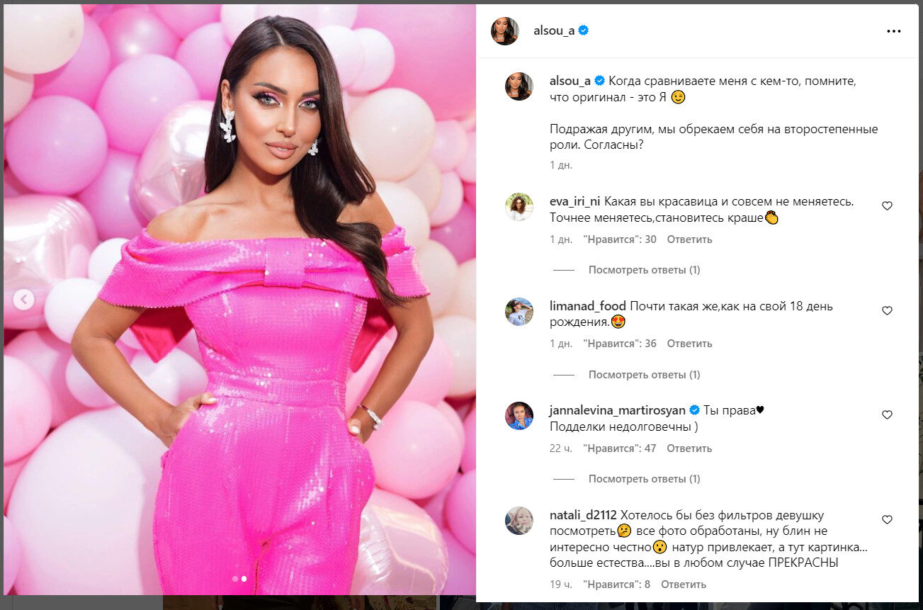 На фоне слухов о связи Анастасии Решетовой с мужем Алсу, бывшая модель высмеяла певицу. ТОП фото крутобёдрой и щекастой Анастасии Решетовой с конкурса Мисс Россия, «простушка» в платье за миллион