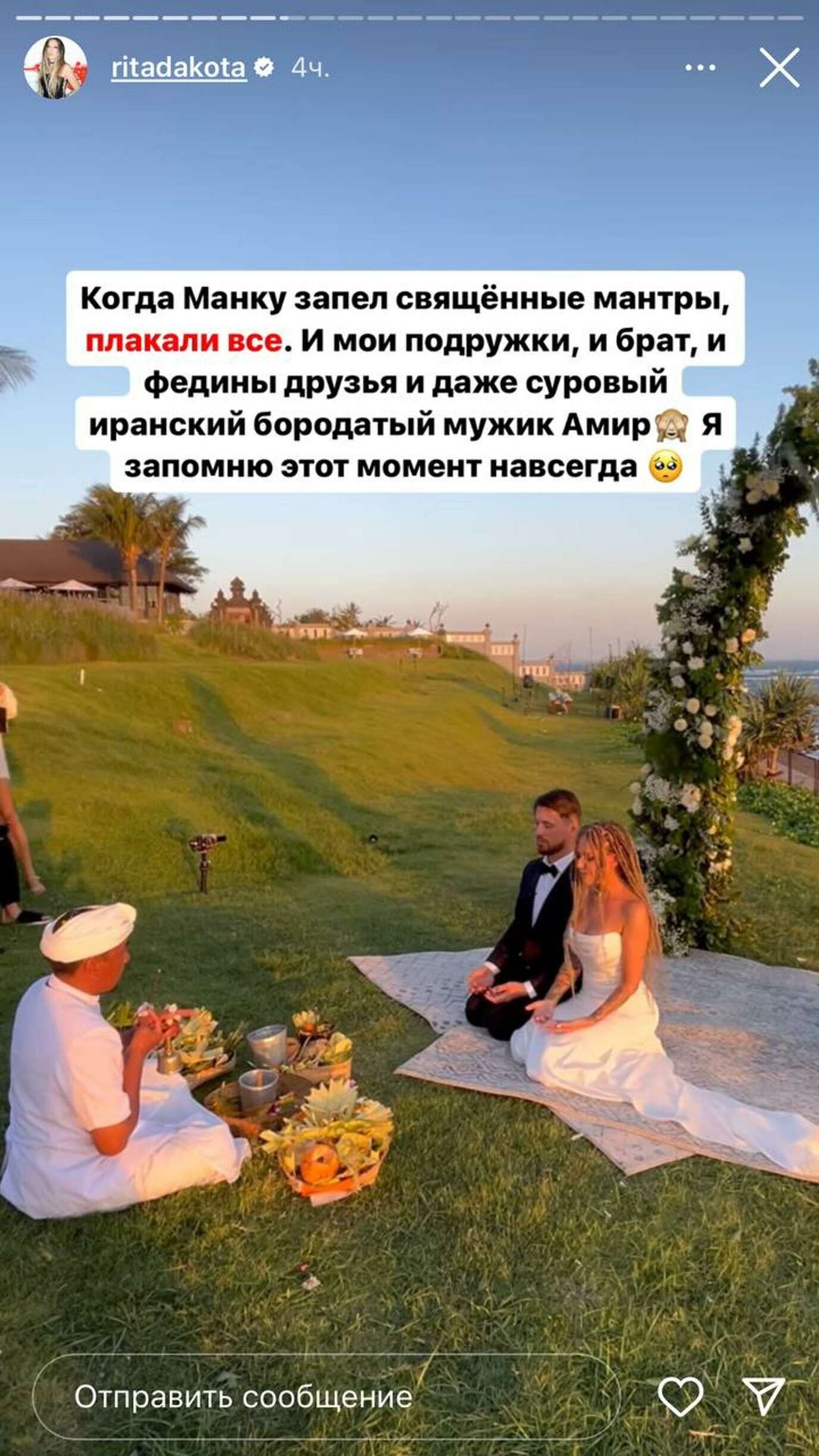 После венчания с Ритой Дакотой Федор Белогай почему-то страстно целовался с подружкой невесты