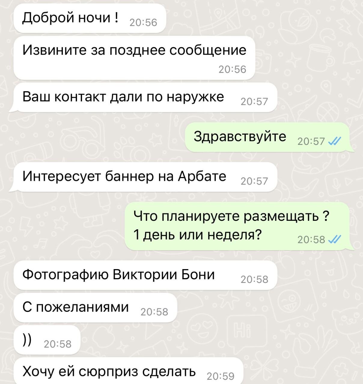 Виктория Боня получила публичный подарок от неграмотного воздыхателя, но выглядит это нелепо и наводит на подозрения