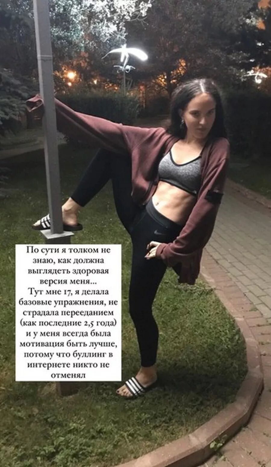 Дочь Ларисы Гузеевой сильно похудела и показала фигуру в прозрачном белье. ТОП провокационных фото Ольги Бухаровой в кружевных чулках и не только