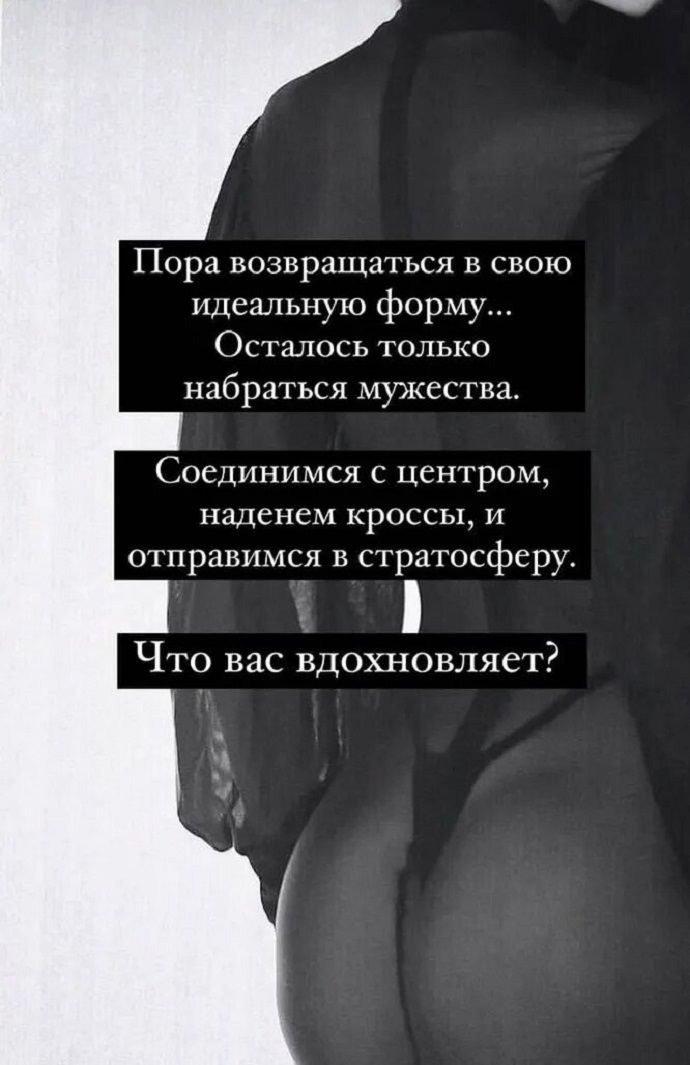 «А это я»: экс-жена Тимура Родригеза опубликовала откровенный снимок без белья