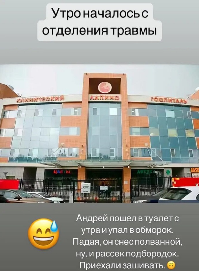 «Не жили хорошо, нечего и начинать»: муж звезды «Ворониных» Екатерины Волковой оказался в больнице после необычного свидания 