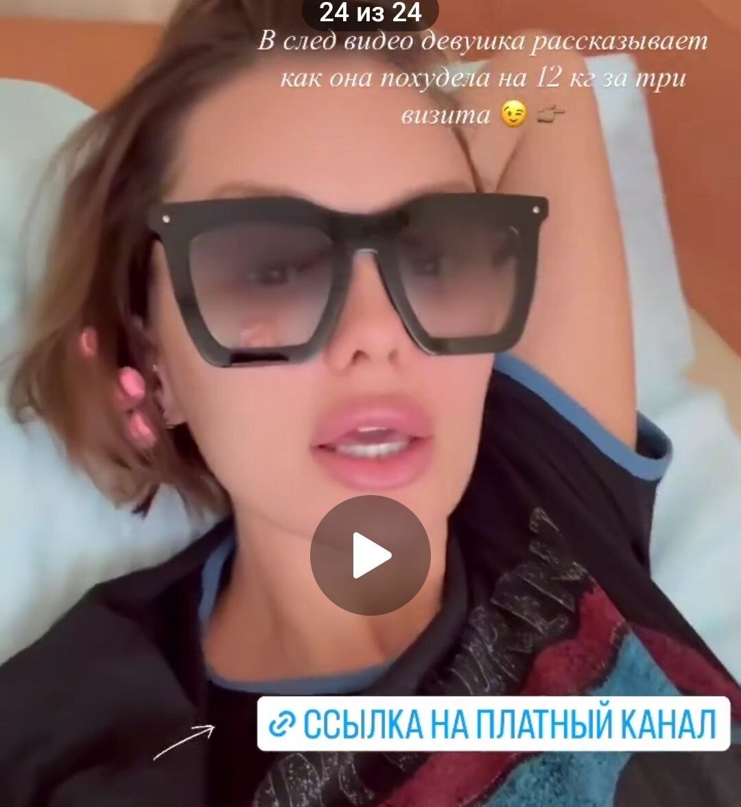 «Женщина из Казахстана»: Виктория Боня таки засветила свои многострадальные глаза после пластической операции