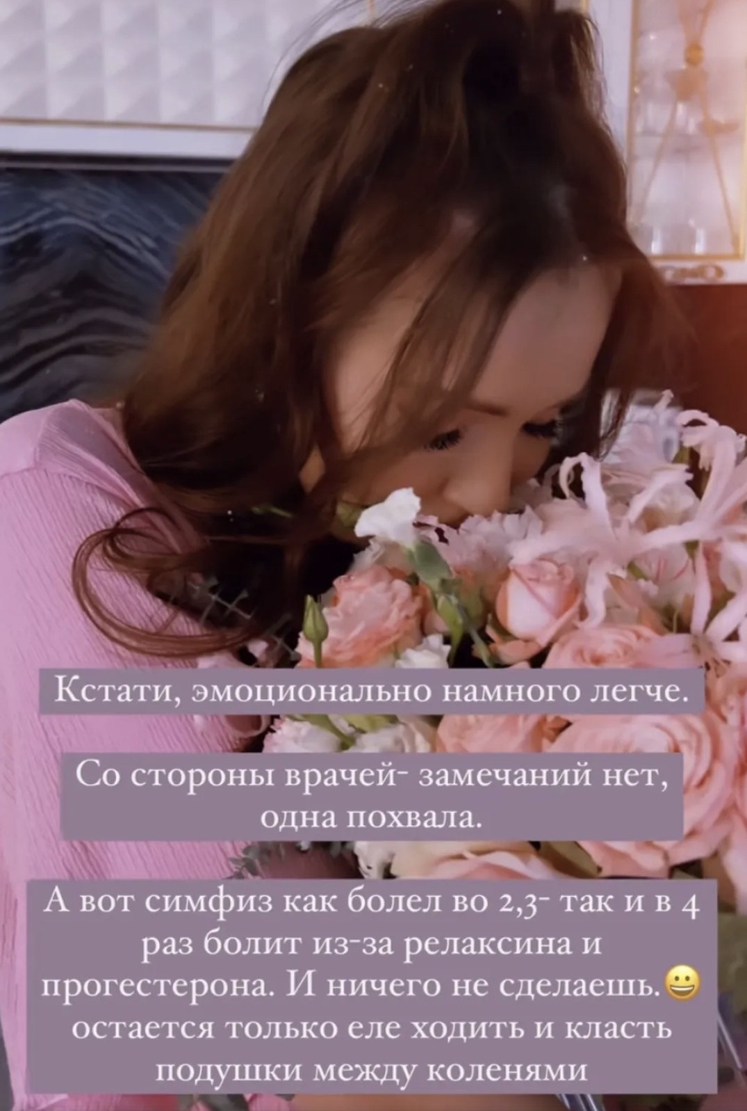 "Еле хожу": беременная четвёртым ребёнком Анастасия Костенко страдает от симфизита. Топ-фото Костенко в бикини, которые лицезрели члены жюри "Мисс Россия-2014"