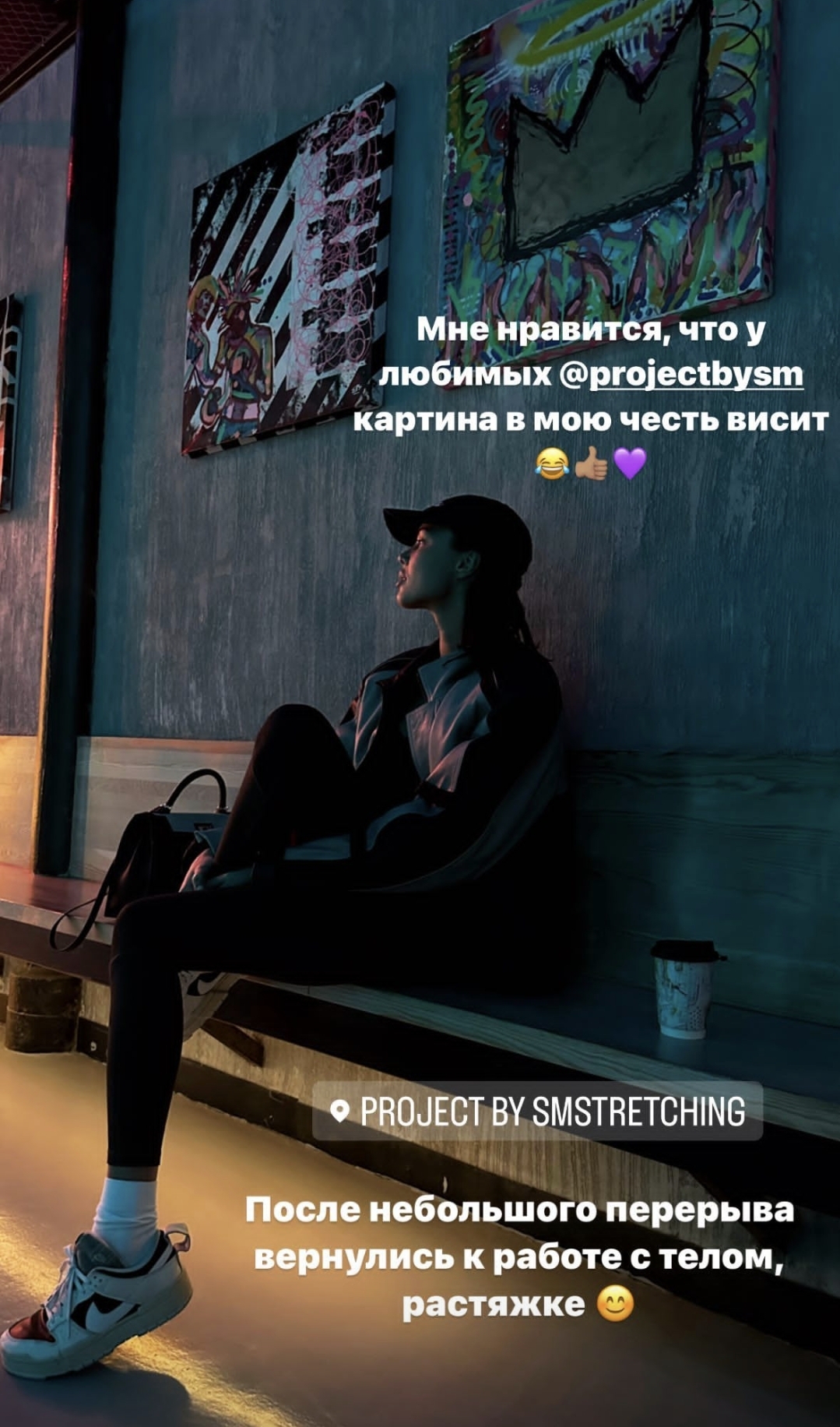 Анастасии Решетовой закрыли въезд в Великобританию