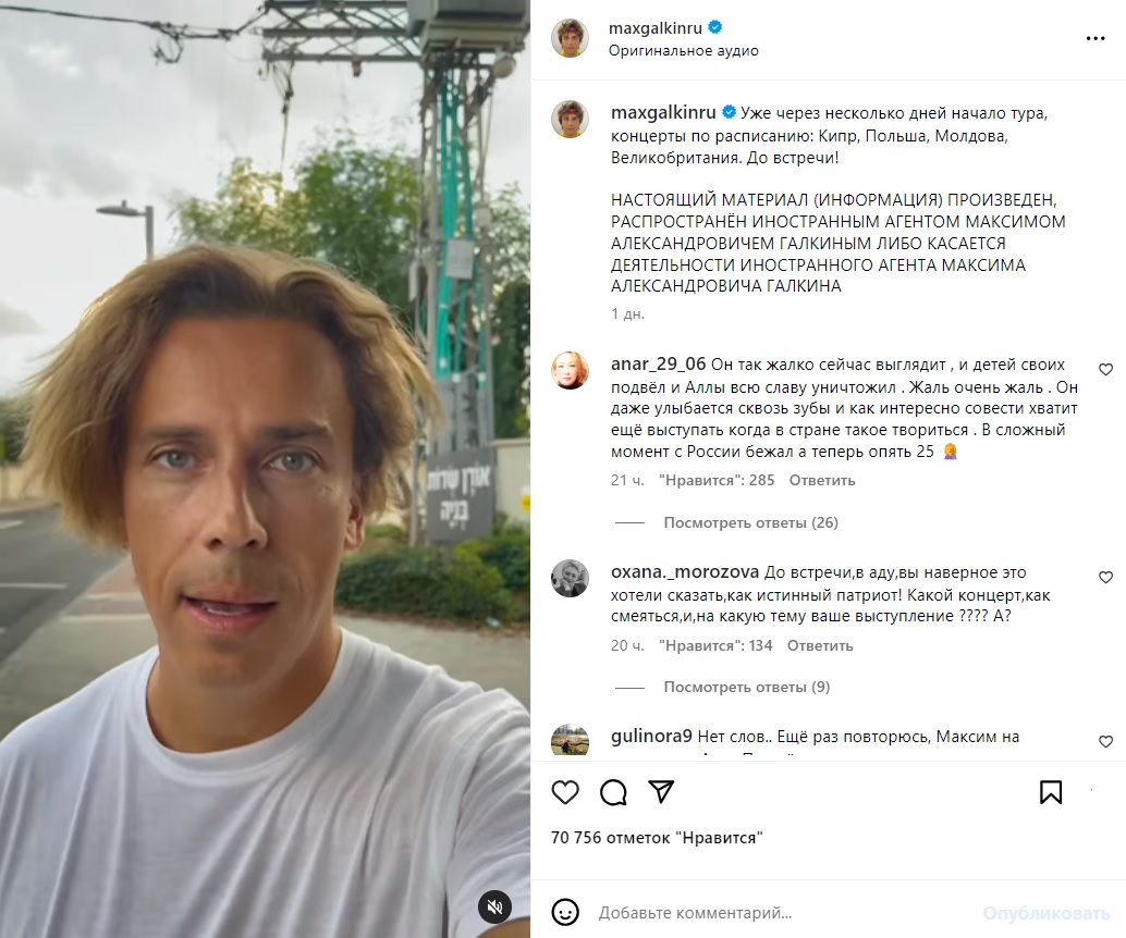 Покинув Израиль, Алла Пугачева с семьей поселилась на Кипре в трёхуровневом пентхаусе с личным бассейном. Топ фото апартаментов Аллы Пугачевой за 10 миллионов евро Покинув Израиль, Алла Пугачева с семьей поселилась на Кипре в трёхуровневом пентхаусе с личным бассейном. Топ фото апартаментов Аллы Пугачевой за 10 миллионов евро