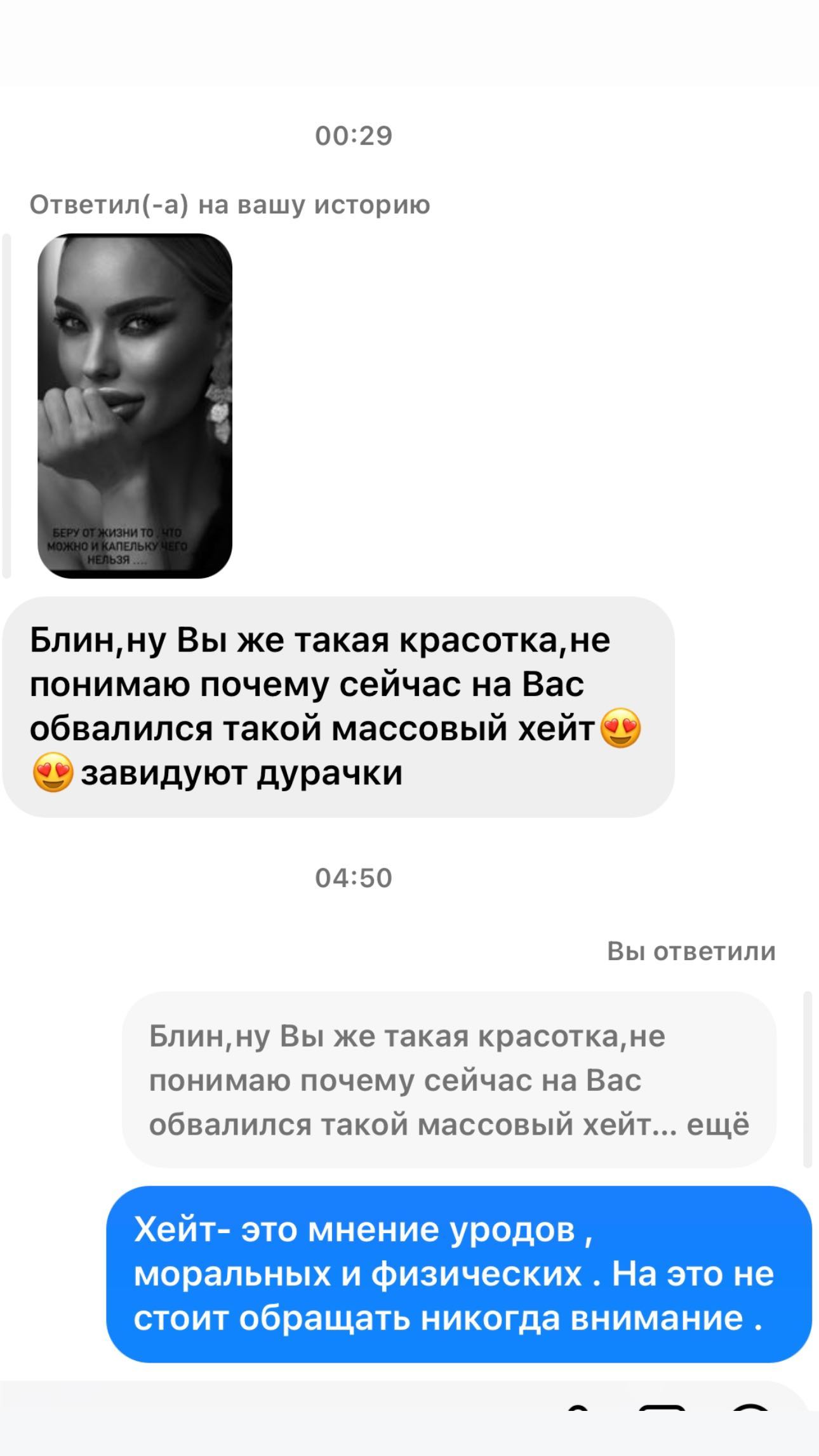 Мисс ДНР 2023 Алину Андриевскую, обладающей весьма спорной внешностью постигла участь Мисс России. Топ откровенных фото обладательницы огромных губ и попы, неопределенной формы