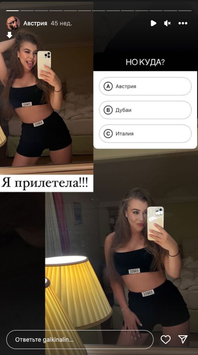 19-летняя крестница Пугачёвой с размахом отметила рождения, игриво потряхивая молодой грудью. Топ-фото юной любительницы роскошной жизни Алины Галкиной 
