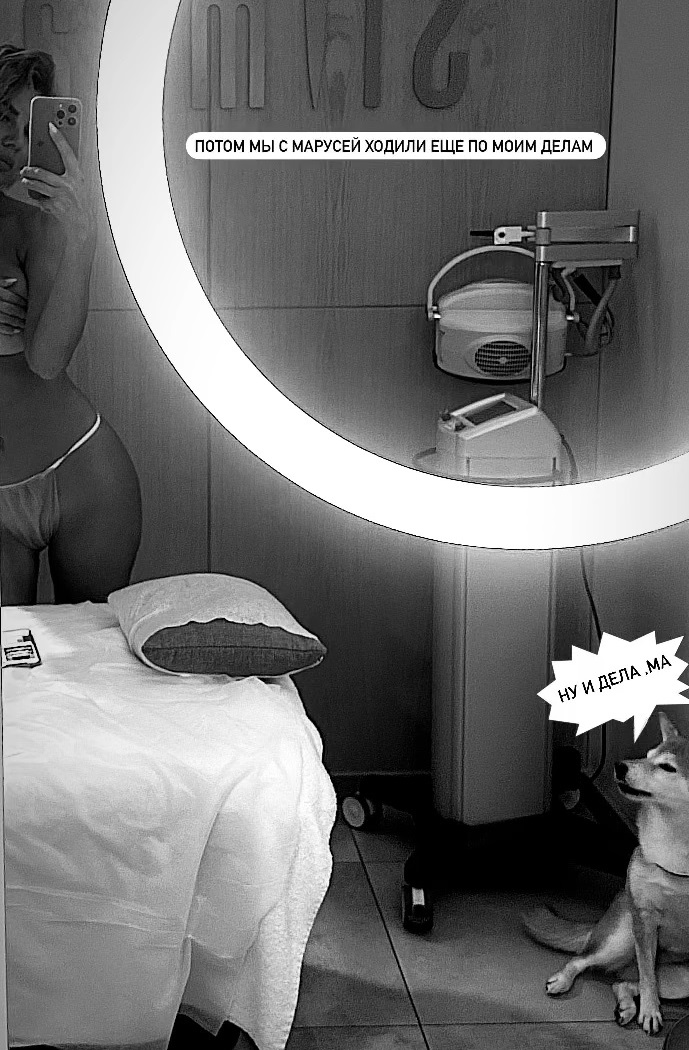 Анна Седокова перешла в стадию активного поиска и начала постить откровенные фото из ванной. Топ самых провокационных фото Анны Седоковой Анна Седокова перешла в стадию активного поиска и начала постить откровенные фото из ванной. Топ самых провокационных фото Анны Седоковой