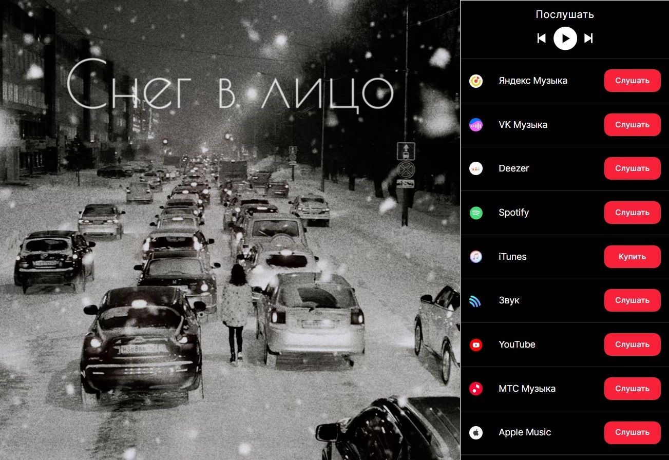 заметает. снег кружится летает летает слова. снег ночью. снежная дорога. снегопад песня.