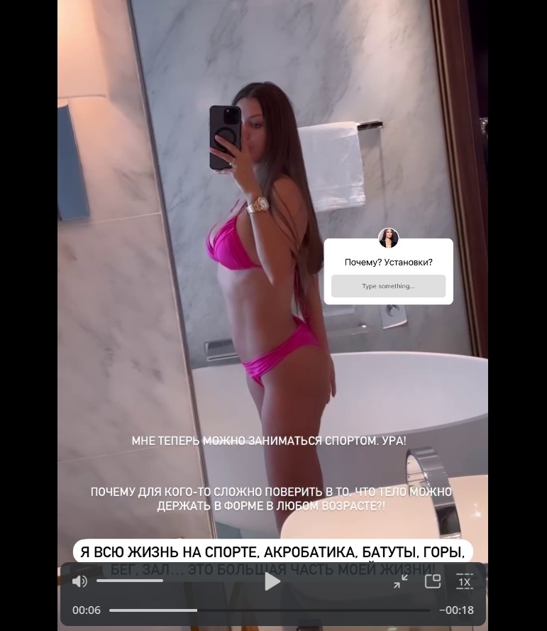 Запомните меня такой: Виктория Боня повертела попой в ванной, потому что такой попы вы больше не увидите. Топ фото любительницы загорать топлесс Виктории Бони