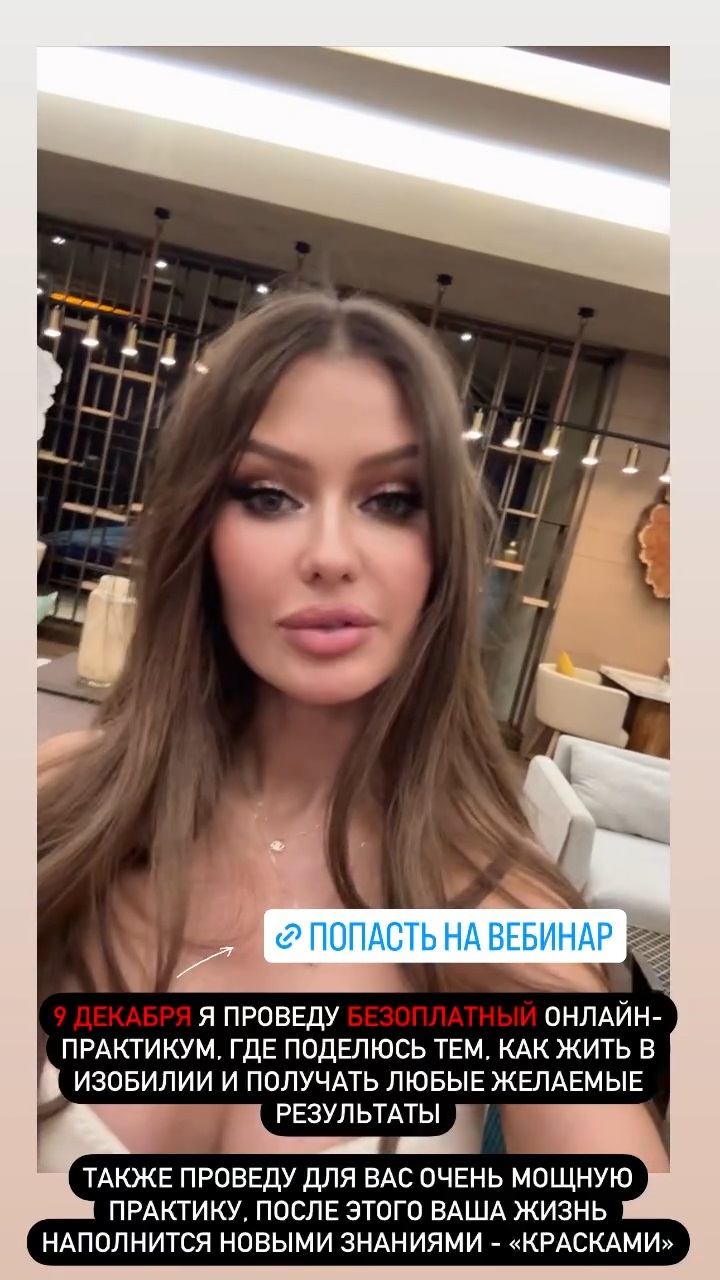 Вот это прогрев аудитории: накануне своего эфира о любви, вселенной и чудесах, Викторию Боню позвали замуж и подарили дорогущее кольцо