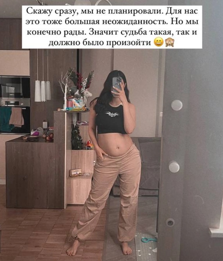 Беременная в третий раз Алиана Устиненко гадает про пол ребёнка по форме живота. Топ беременной Устиненко в нижнем белье у Новогодней ёлки
